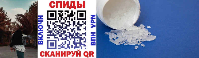 АМФ Розовый Улан-Удэ