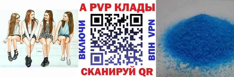 Alpha-PVP Crystall  хочу   Улан-Удэ 