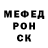 Alpha PVP крисы CK Baurzhan Bake
