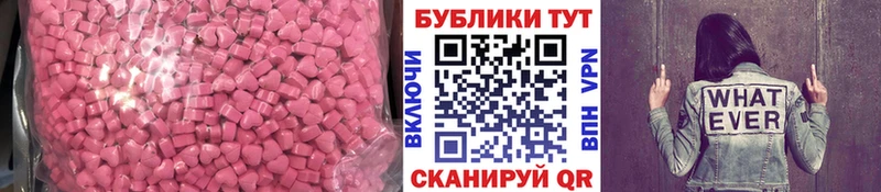 где купить   Улан-Удэ  mega ONION  Экстази mix 