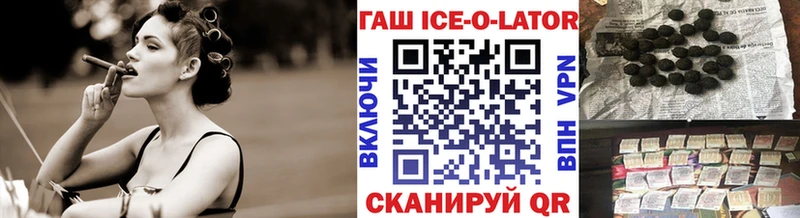 наркошоп  Улан-Удэ  ГАШИШ VHQ 