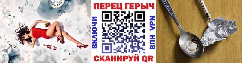 ГЕРОИН гречка  блэк спрут онион  Улан-Удэ 