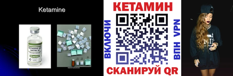 mega tor  что такое наркотик  Улан-Удэ  КЕТАМИН ketamine 