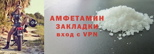 трава Богородицк
