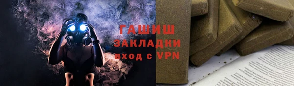 трава Богородицк