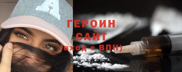 трава Богородицк