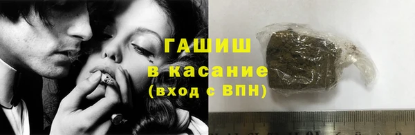 трава Богородицк