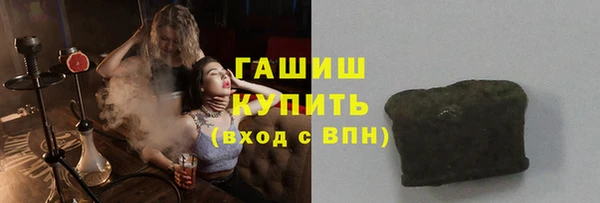 трава Богородицк