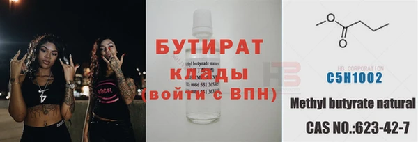 трава Богородицк