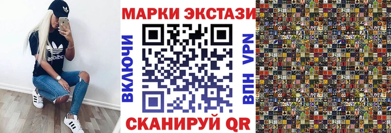 даркнет сайт  Улан-Удэ  Наркотические марки 1500мкг 