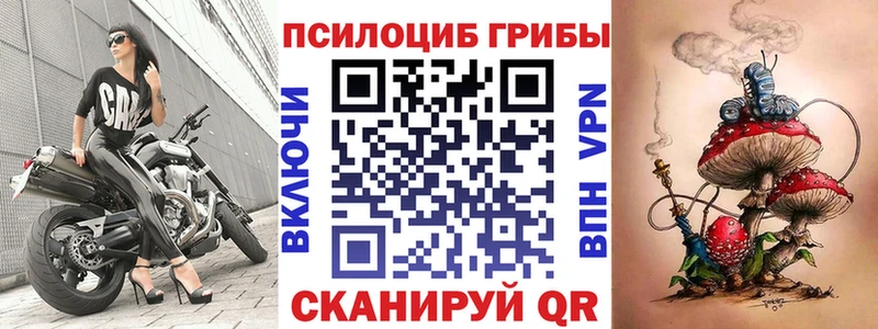 Псилоцибиновые грибы ЛСД  Улан-Удэ 